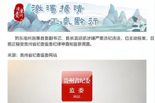 江南app下载苹果手机版截图2